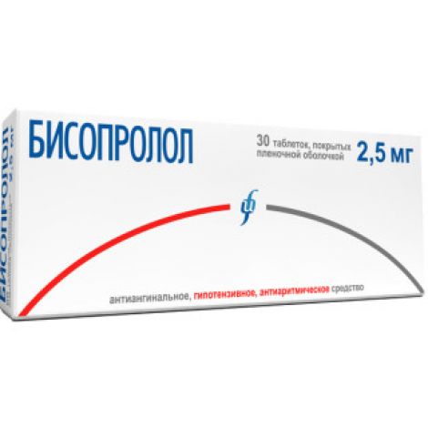 Бисопролол таб. п/о плён. 2,5мг №30