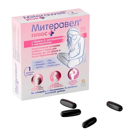 Митеравел плюс с Омега-3 с вит. и минер.капсулы 1180мг № 30 БАД №3