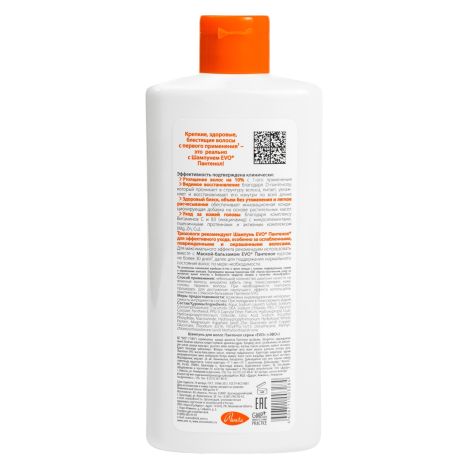 Эво Шампунь для волос Пантенол 250мл №2