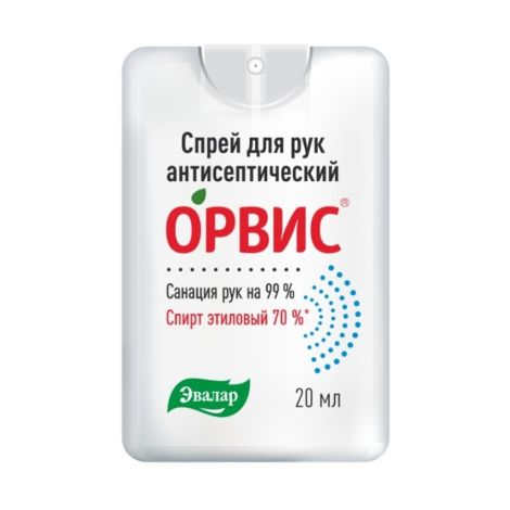 Орвис спрей д/рук антисептический 20мл