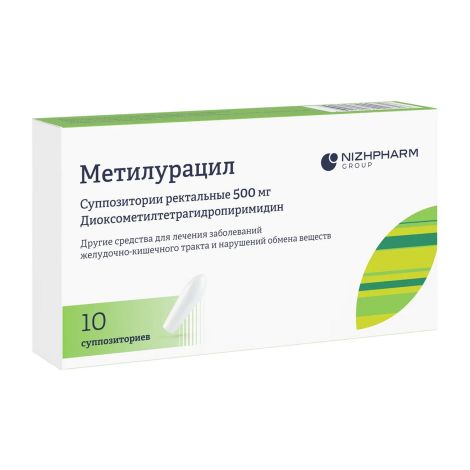 Метилурацил суппозитории ректальные №10 №2