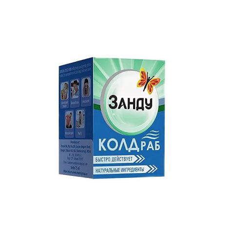 Занду колд Раб бальзам для тела банка 25мл 