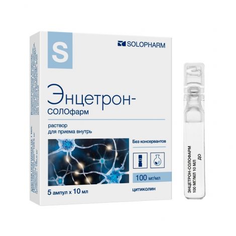 Энцетрон-СОЛОфарм раствор для вн.приема 100мг/мл 10мл № 5