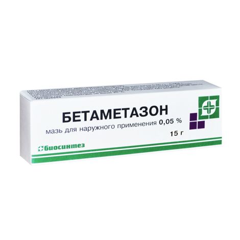 Бетаметазон мазь д/нар. прим. 0,05%  15г