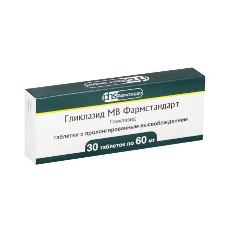 Гликлазид МВ Фармстандарт таб. с пролонг. высв. 60мг №30
