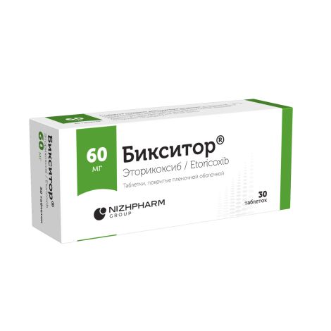 Бикситор таблетки покрытые оболочкой пленочной 60мг № 30 №2