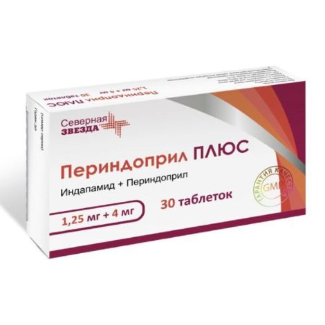 Периндоприл Плюс таб. 1,25мг+4мг №30
