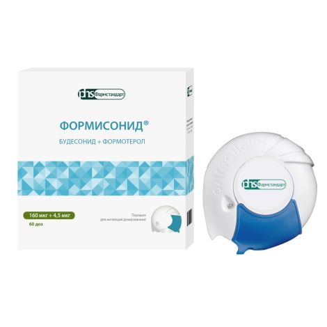 Формисонид порошок для ингаляций 160мкг+4,5мкг № 60