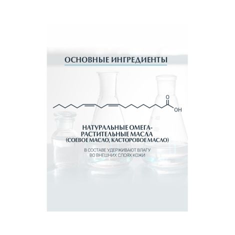 Эуцерин АтопиКонтрол масло для душа очищающее 400мл 63173 №2