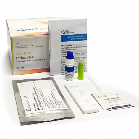 Набор реагентов SARS-CoV-2 Antibody Test для выявлен. антител IgM/IgG к коронавирусу № 20 (для ЛПУ) №2