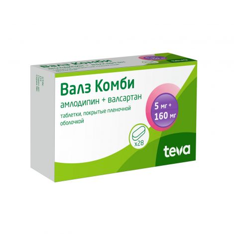 Валз Комби таб.п/о плен. 5мг+160мг №28 №2