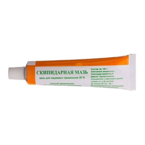 Скипидарная мазь д/нар. прим. 20% туба 25г 