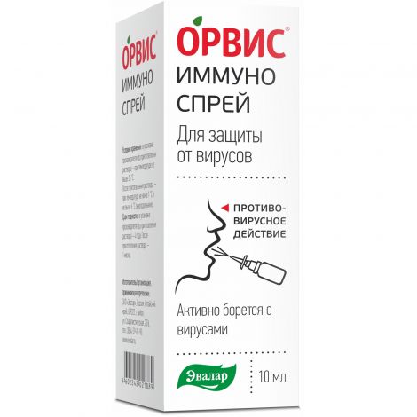 Орвис иммуно устройством для полости рта флакон 10мл