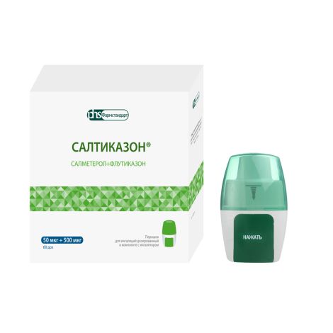 Салтиказон порошок для ингаляций дозированный 50мкг+500мкг в комп. с устройством для ингаляций № 60
