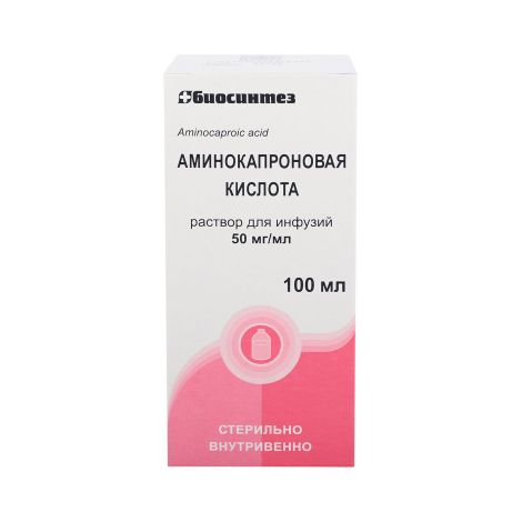 Аминокапроновая кислота раствор для инфузий, 5% 100мл