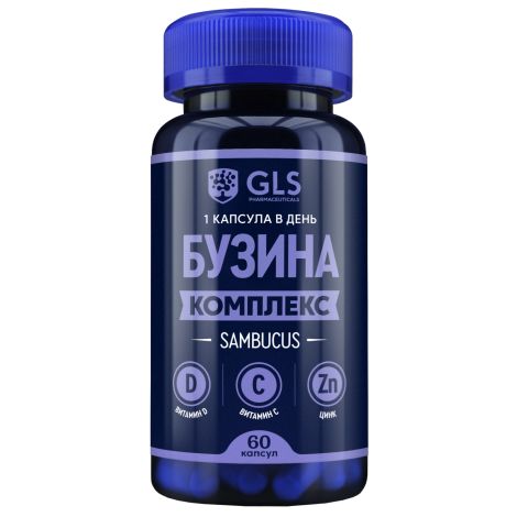 GLS Бузина комплекс капс. 400мг №60