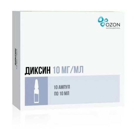 Диксин р-р для внутриполостного введ и наруж прим 10мг/мл 10мл №10