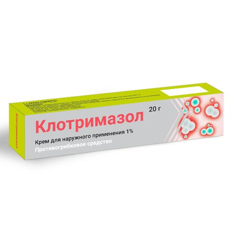 Клотримазол крем 1% 20г №2