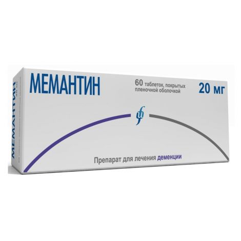 Мемантин таблетки покрытые оболочкой плёночной 20мг № 60