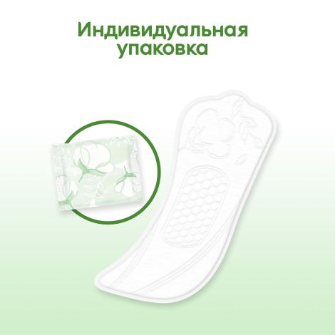 КОТЕКС Нэчурал прокладки женские гигиенические ежедневные нормал № 20 №5