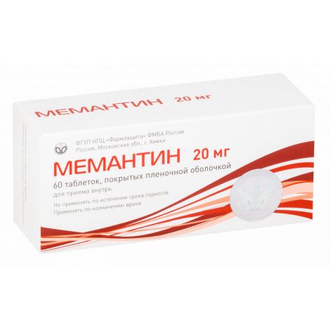 Мемантин таблетки покрытые оболочкой плёночной 20мг № 60