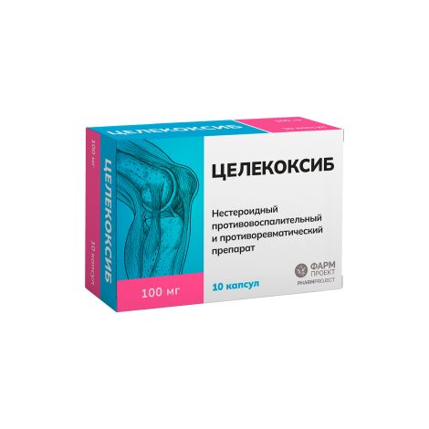 Целекоксиб капсулы 100мг № 10