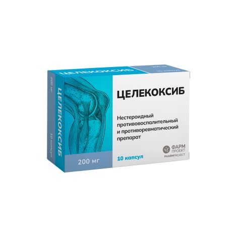 Целекоксиб капсулы 200мг № 10