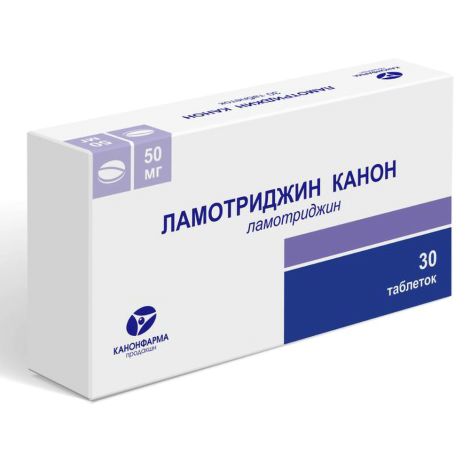 Ламотриджин Канон таб. 50мг №30
