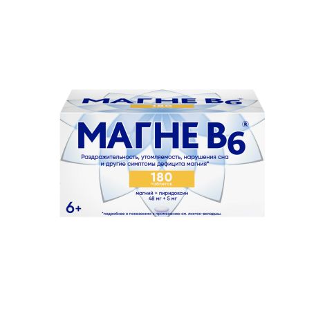 Магне В6 таблетки покрытые оболочкой № 180