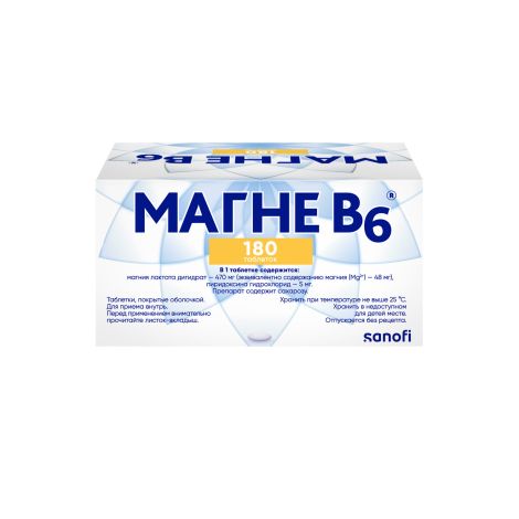 Магне В6 таблетки покрытые оболочкой № 180 №4