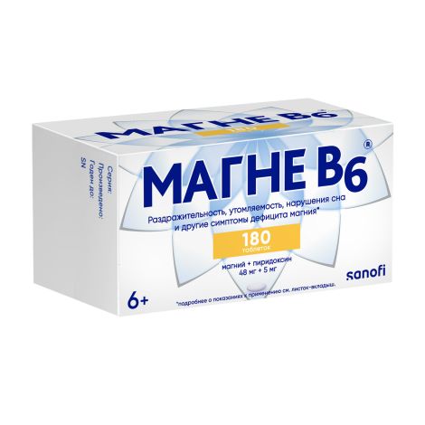 Магне В6 таблетки покрытые оболочкой № 180 №2