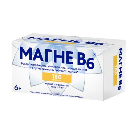 Магне В6 таблетки покрытые оболочкой № 180 №3