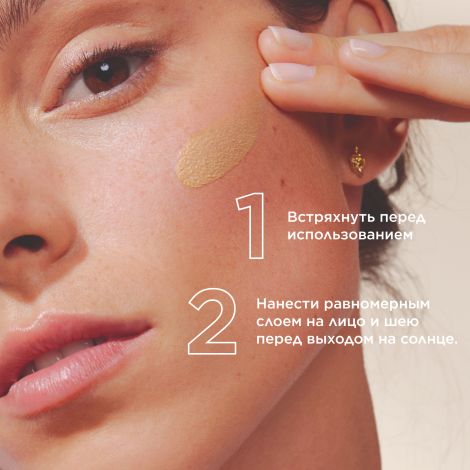 Биодерма Фотодерм иксдефенсе флюид солнцезащитный с тоном SPF50+ светлый оттенок фл. 40мл №9