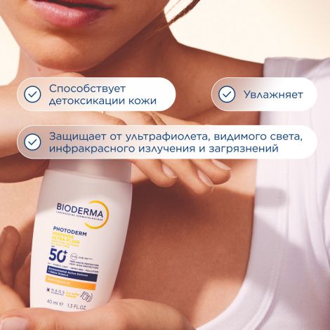 Биодерма Фотодерм иксдефенсе флюид солнцезащитный с тоном SPF50+ светлый оттенок фл. 40мл №4