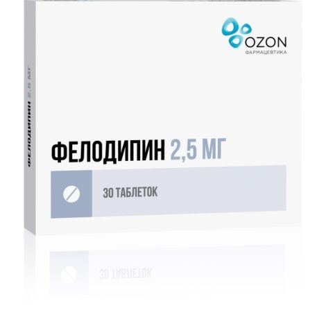 Фелодипин таб.п/о плен.пролонг. 2,5мг №30 №4