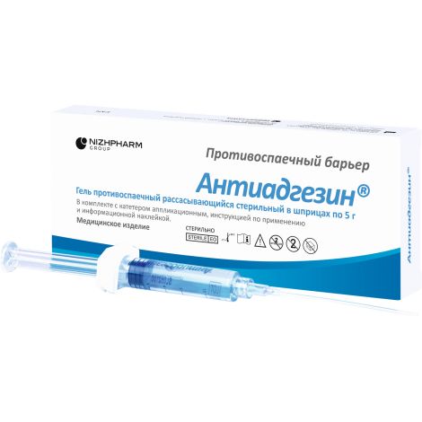 Антиадгезин гель шприц 5г  №2