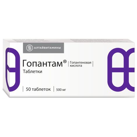 Гопантам таблетки 500мг № 50