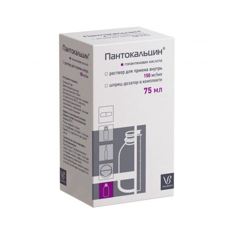 Пантокальцин р-р д/внутр прим 150мг/мл 75мл/мерный шприц №2