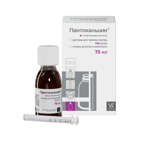 Пантокальцин р-р д/внутр прим 150мг/мл 75мл/мерный шприц №3