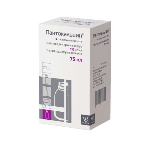 Пантокальцин р-р д/внутр прим 150мг/мл 75мл/мерный шприц