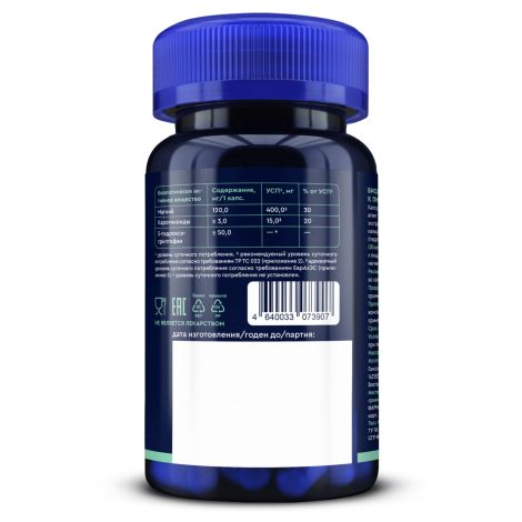 GLS 5-HTP с экстрактом шафрана капс. 400мг №60 №3