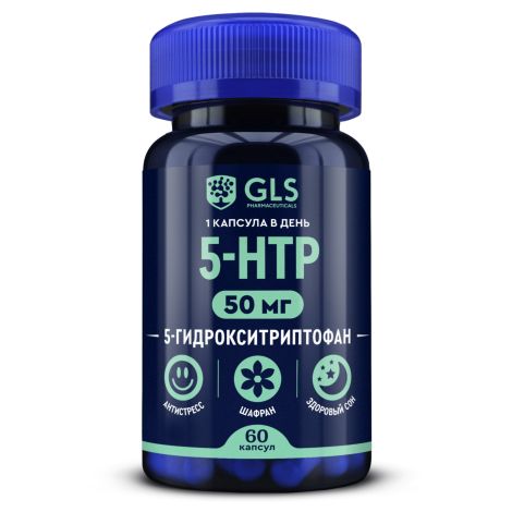 GLS 5-HTP с экстрактом шафрана капс. 400мг №60