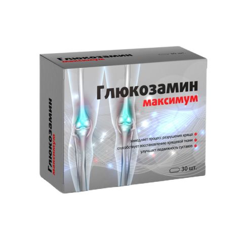 Глюкозамин максимум таблетки покрытые оболочкой 1545мг № 30 БАД
