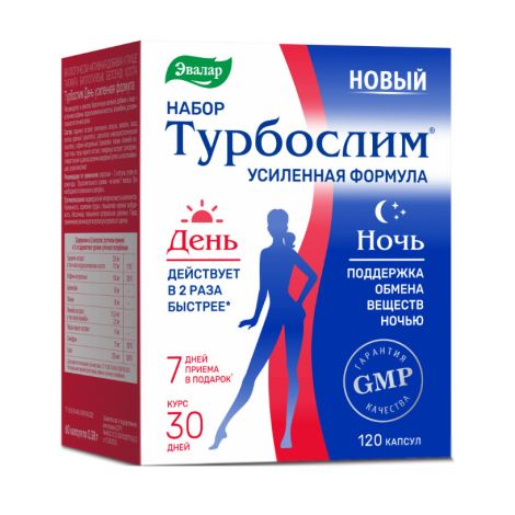 Турбослим набор День+Ночь усиленная формула капс 0,3г №60 х 2/БАД
