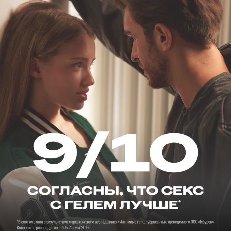 Дюрекс гель-смазка Перфект Глисс 50мл №5