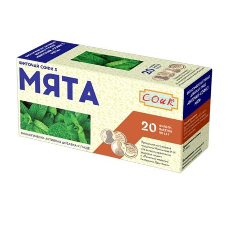 Фиточай Софи 3 мята ф/п 1,5г №20/БАД