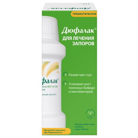 Дюфалак сироп 667мг/мл фл. 1000мл №1 с мерн стак
