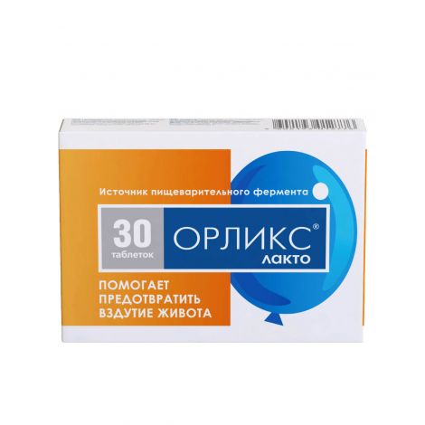 Орликс лакто таблетки 0,3г № 30 Бад №3