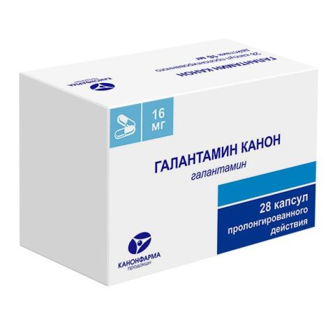 Галантамин Канон капсулы пролонгированного действия 16мг №28