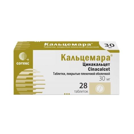 Кальцемара таб.п/о 30мг №28 №2